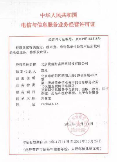合規(guī)路上，邦幫堂砥礪奮進 鏗鏘前行——金融機構的委托與期許