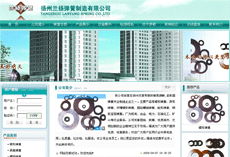 揚(yáng)州網(wǎng)站建設(shè) 揚(yáng)州網(wǎng)站制作 揚(yáng)州網(wǎng)頁(yè)設(shè)計(jì) 揚(yáng)州軟件開(kāi)發(fā) 揚(yáng)州網(wǎng)站推廣 揚(yáng)州網(wǎng)絡(luò)公司 揚(yáng)州軟件公司