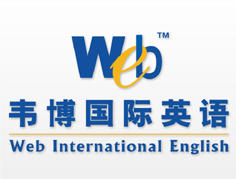 烏魯木齊韋博英語培訓(xùn)學(xué)校 專業(yè)英語教育機(jī)構(gòu)綜合指南